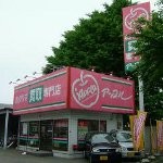 Group logo of アップル府中本宿店