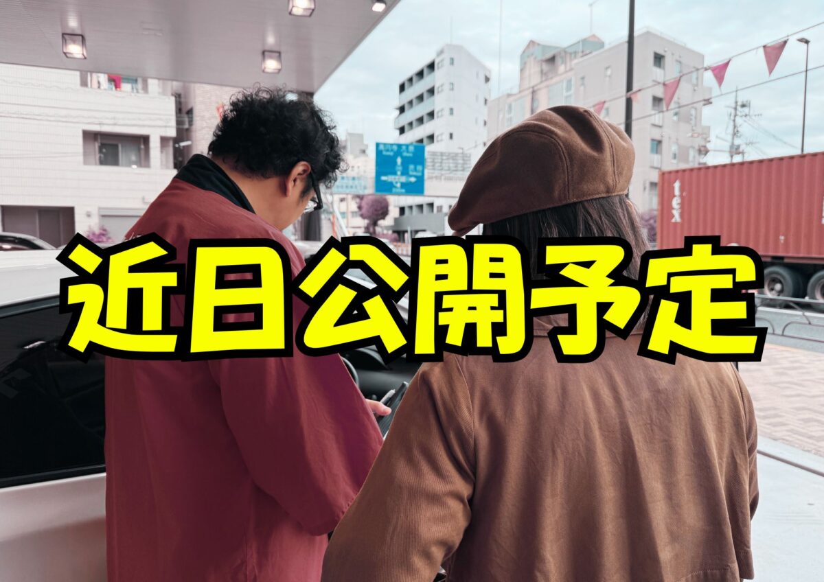 スタッフブログ