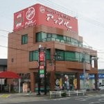 アップル春日井中央店 のグループロゴ