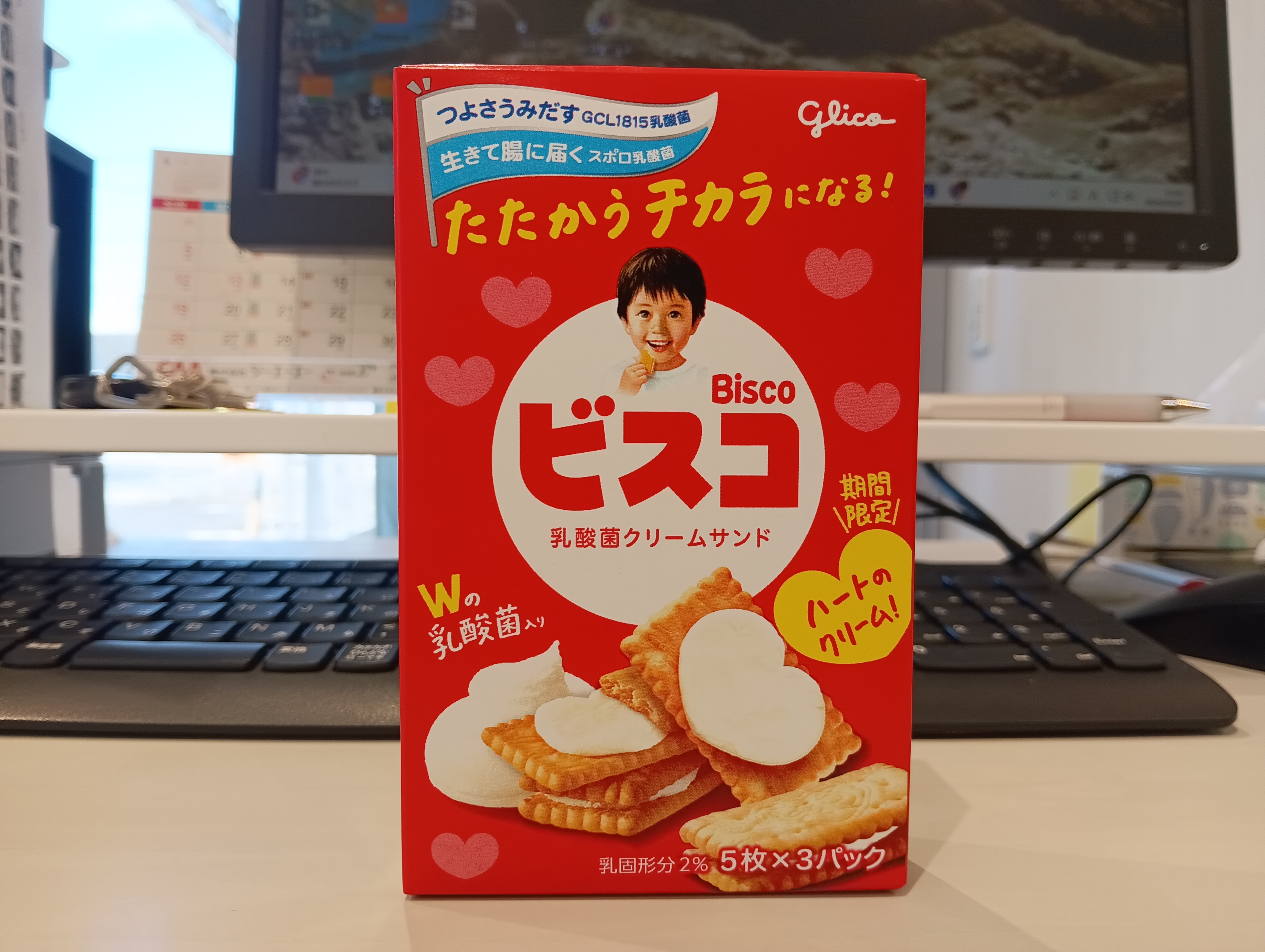 強くなれる、あのお菓子。 | トラック市四日市店